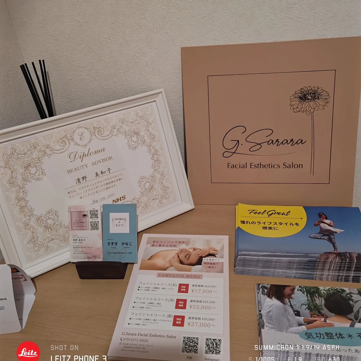 新規お客様3000off✨